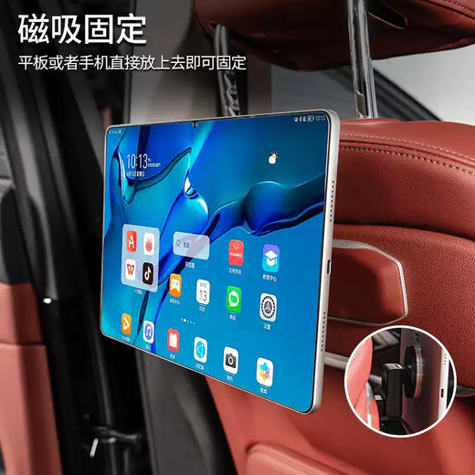 Yusenyi is suitable for 24-25 new BMW X5X6X7 rear magnetic iPad mobile phone holder with wireless charging for entertainment TV. 2425 X5 rear iPad magnetic holder with wireless charging (2 pieces)