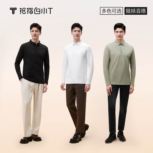 Thumb white small T2025 autumn new long-sleeved POLO shirt men's business casual warm skin moisture-absorbent quick-drying lapel top men's jet black L