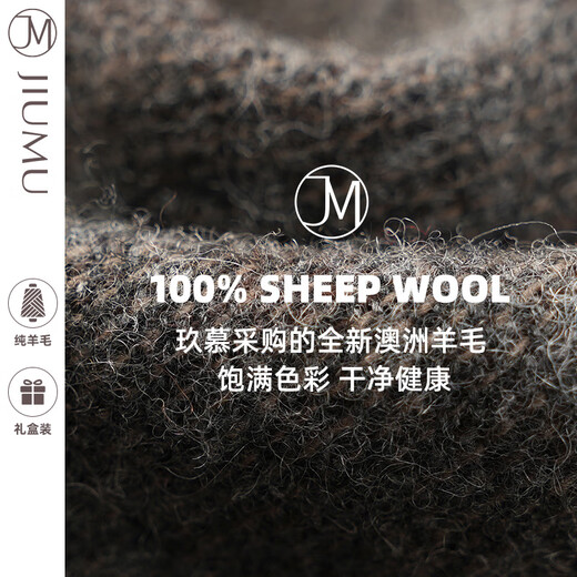 JIUMU birthday gift warm scarf boyfriend autumn and winter thickened knitted scarf gift box blue gray