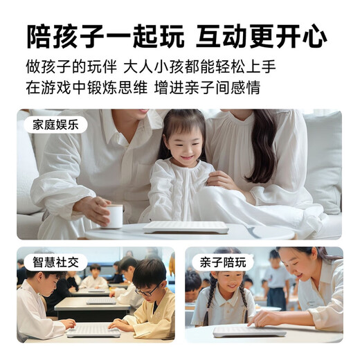 Dangdangli intelligent backgammon board multifunctional portable electronic chessboard checkers Xiaoxiaole student thinking machine educational toys boys and girls gifts