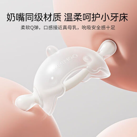 YEEHOO Newborn Teething Stick for Baby Teething Sticks for Babies Over 3 Months and More Than 3 Months Yellow Dust-proof and Non-stick Hair + Dust-proof Storage Box Teether for Baby Teething Sticks for 0-12 Months