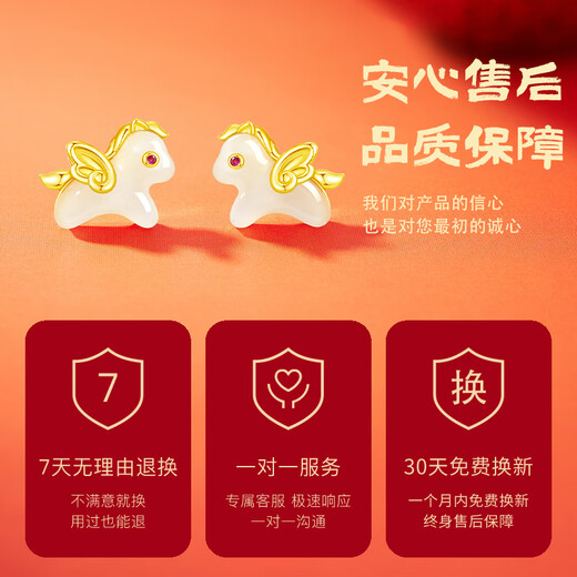 Zhen Shangyin Chinese gold horse year animal year Hetian jade silver earrings women's earrings birthday gift for girlfriend and wife S925