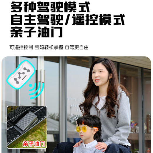 La voiture électrique pour enfants Little Jelly imite la voiture Mercedes-Benz Big G et peut être utilisée comme voiture parent-enfant. Une grande voiture jouet télécommandée peut être conduite. Noir + six roues motrices + siège en cuir + roues dures + batterie Chaowei 12V10A + gros paquet cadeau