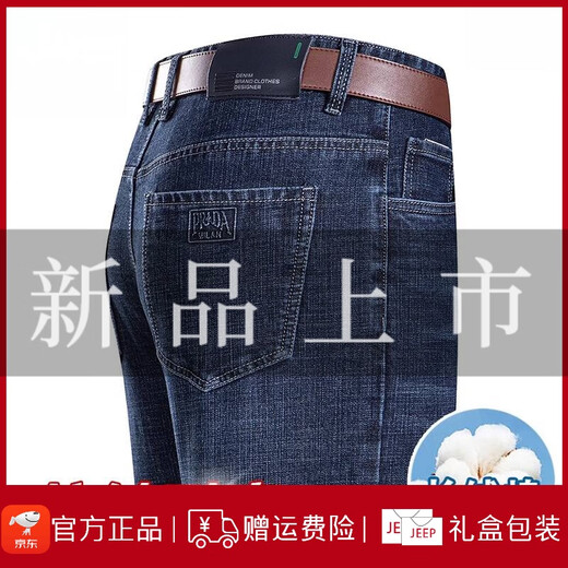 JEEP SPIRIT Jeep High-end Summer Jeep Men's Thin High-Wait Loose Straight-Legging Pants Middle-aged Men's Dad Casual Pants B3886 Model Zhonglan Thin Style 30 [Wait 2 feet 3]