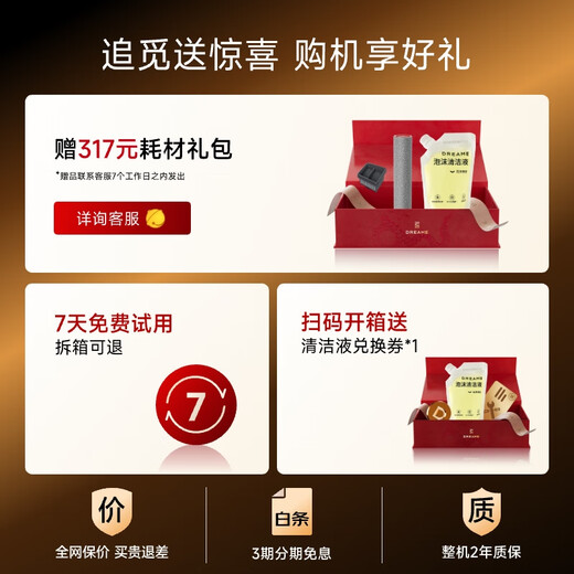 Chai Mi Floor Washing Machine Dreamer Series Washing, Suction and Mopping Integrated Automatic Cleaning Household Sweeping and Mopping Vacuum Cleaner Washing Machine Mopping Machine National Subsidy Sweeper Electric Mop