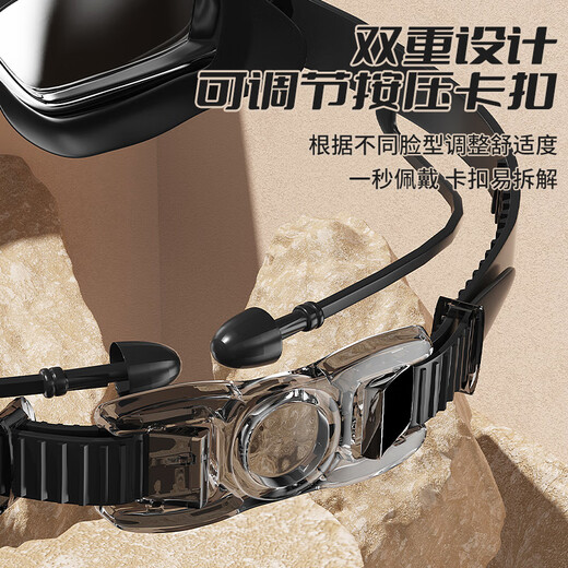 DEATKN German brand swimming goggles high-definition waterproof and anti-fog glasses diving equipment men's degree swimming cap set with earplugs electroplated black high-definition anti-fog and anti-UV free earplugs nose clip flat light