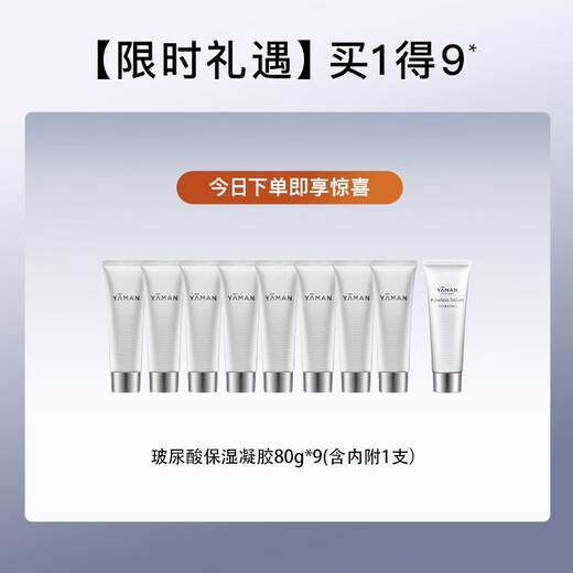 Yameng Golden V Face Instrument LIFT Home Beauty Instrument Firms and Smoothes Skin, Gift to Girlfriend on Her Birthday, Same Style as Li Jiaqi