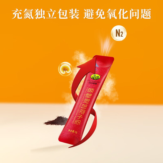 绿谷明珠多国有机认证破壁灵芝孢子粉增强免疫力礼盒孢子粉送父母2g/包*60 【60天量】双层滋补礼盒
