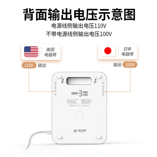 Shunhong 3100VA high power transformer 220V to 110V/100V dual output Canadian and American 120V Japanese electrical appliances domestic voltage converter JDZY-N31001