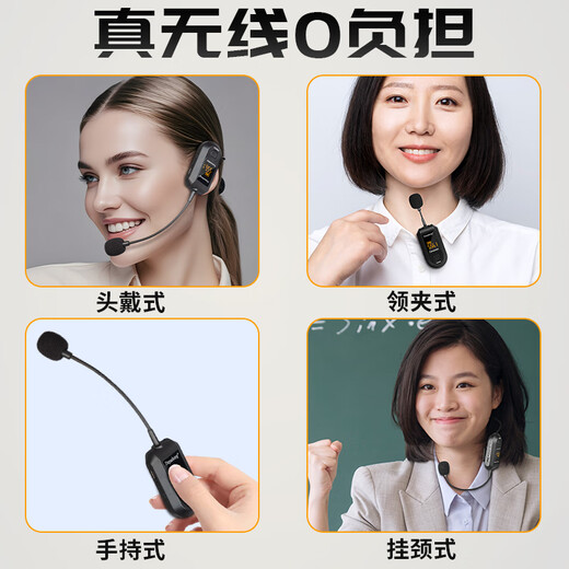 Depusheng T99 Wireless Lavalier Microphone Little Bee Amplifier Speaker Microphone Classroom Class Explanation Recording Radio Portable Little Bee Wireless Head-worn Lavalier Microphone (Double Wheat Mix)