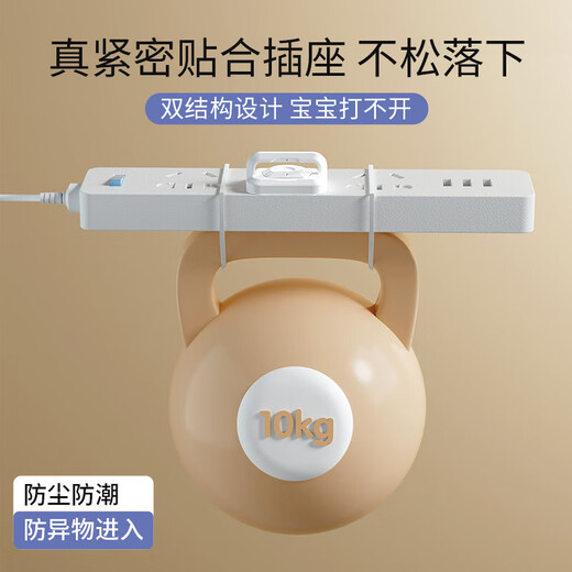 JCZS socket protective cover children's anti-shock jack protective cover baby switching power supply baby plug safety plug ivory white 12 pieces (6 two holes + 6 three holes)