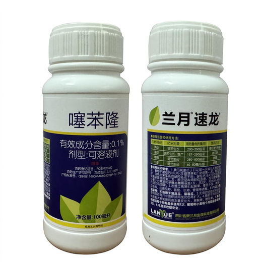 0.1% Thidiazuron to regulate growth, increase growth regulator 100ml