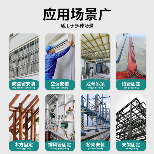 Cast solid cannon nail gun nail gun concrete special artifact electric household ceiling silencer king nailing tool for the wall