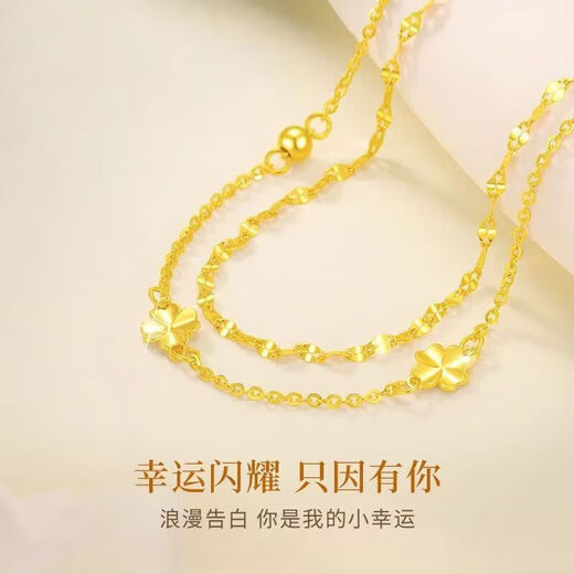 Lan Lian Lucky Four Leaf Clover Double Layer Gold Bracelet 999 Pure Gold Bracelet Women's Fashion Light Luxury Gift for Girlfriend Double Layer Four Leaves 0.07g