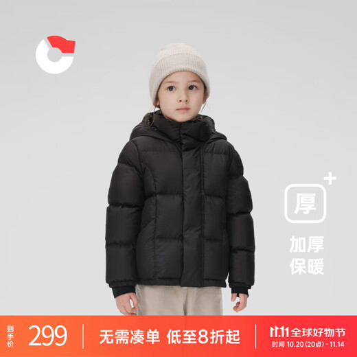 Nanny Goose children's down jacket short hooded warm children's clothing boys and girls windproof and cold thickened jacket winter NG2860 carbon black 90