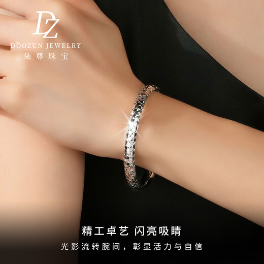 Duozun pt950 genuine platinum bracelet for women, platinum sparkling bracelet, new Chinese Valentine's Day birthday gift for girlfriend, inner diameter 54mm, weight 17.55g, about 7mm thick royal snap button