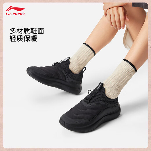 Li Ning Yunlang-P cotton warm version丨Casual shoes men's shoes 2025 autumn and winter trendy versatile sports shoes AGLV131