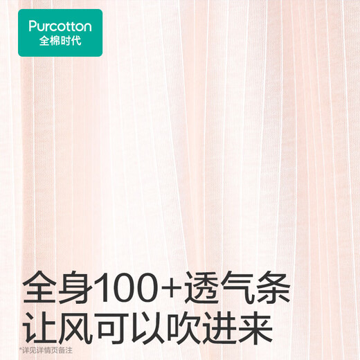 Cotton Era Underwear Women's Bra Girls' Developmental Children's Vest Breathable Stage One Milky White S(150)