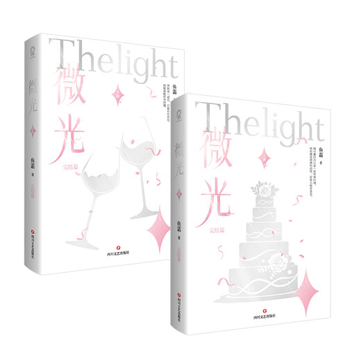 
Identify the authentic Weirlight Finale (2 volumes) [screen printing plate + custom postcard + stamp sticker] SN9847