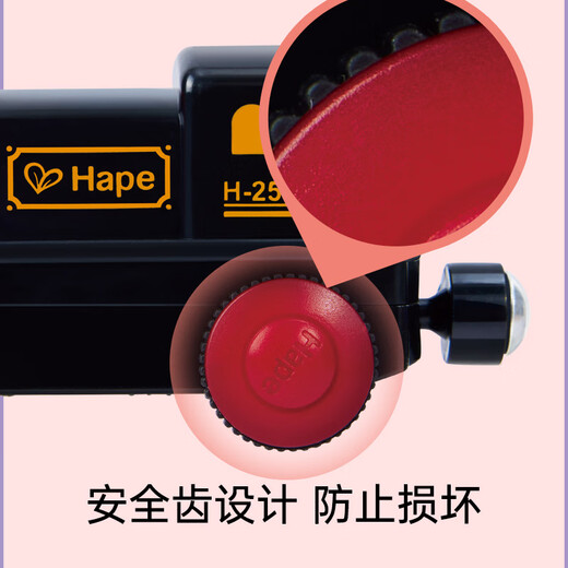 Hape儿童轨道玩具郊野探索火车轨道火车头套装男孩女孩生日礼物