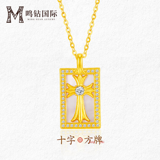 Mingzuan International 18K gold cross mother-of-pearl square brand pendant for women au750 zircon inlaid neckpiece as a birthday gift for girlfriend