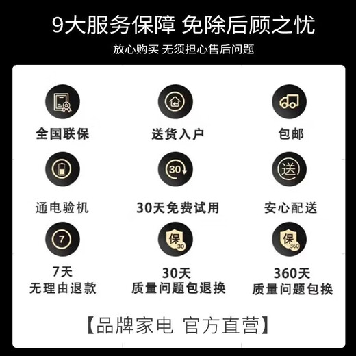 Konka Yunshang 40% subsidy brand new 4K ultra-clear TV smart network WIFI voice hotel monitoring display 65LED ultra-clear TV version (106cm long 64cm wide) National joint warranty for ten years only replacement but not repair