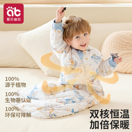 AIBEDILA baby sleeping bag autumn and winter bamboo cotton warm ginger constant temperature all-in-one anti-jump infant pajamas anti-kick quilt medium thick M blue