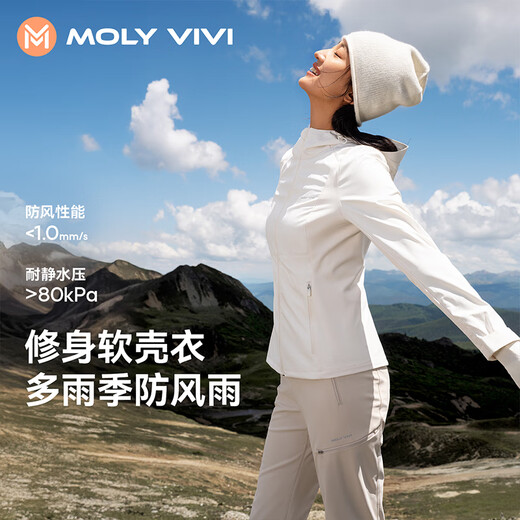 MOLY VIVI Slim Fit Soft Shell Jacket Women's Waist Jacket Autumn and Winter Outdoor Windproof and Rainproof Hiking and Mountaineering Clothing Magic Vivi