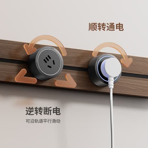 Black walnut wood grain track socket kitchen movable rail plug row retro slide rail one-click power off socket switch wood grain 30CM + 2 five holes