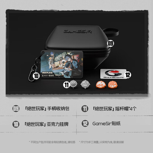 The best chicken ZZZZ co-branded game controller G7 pro MiHoYo Microsoft Xbox authorized elite wireless Bluetooth PC computer Steam Android series somatosensory tmr joystick