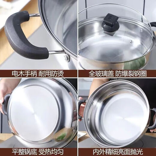 HKNA extra thick stainless steel soup pot, non-stick pot, gas stove, induction cooker, electric cooker, porridge and soup, multi-functional household hot pot, non-stick pot, no glass lid required, 1 inch, 27CM, thick, for 2-4 people