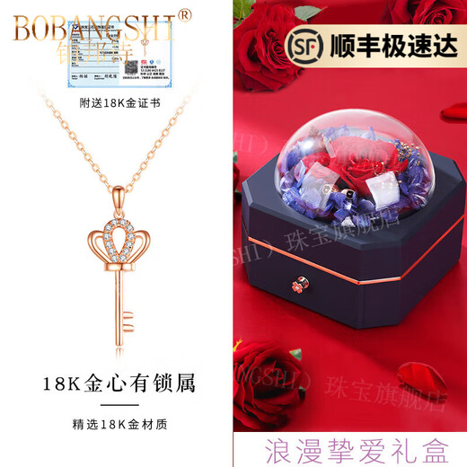 BOBANGSHI light luxury brand necklace for women 2025 new color gold key k gold pendant jewelry Valentine's Day gift for girlfriend 18K gold necklace + true love eternal flower gift box