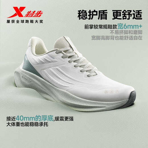 Xtep Backing Running Shoes Sports Shoes Men's Winter Waterproof Lightweight Shock Absorbing Rebound Anti-Slip Casual Jogging Shoes Black