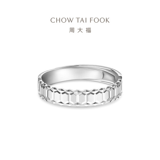 Chow Tai Fook hexagonal PT950 platinum ring couple ring single men's gift EOP15 No. 17