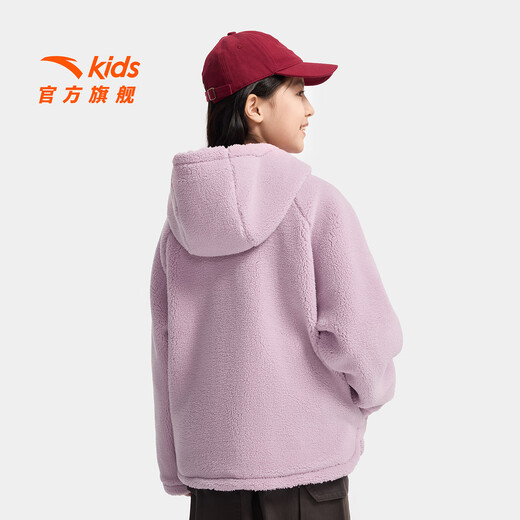 安踏儿童外套女大童羊羔绒2025秋冬季新品加绒保暖连帽针织运动上衣 烟雾紫-2 150 cm
