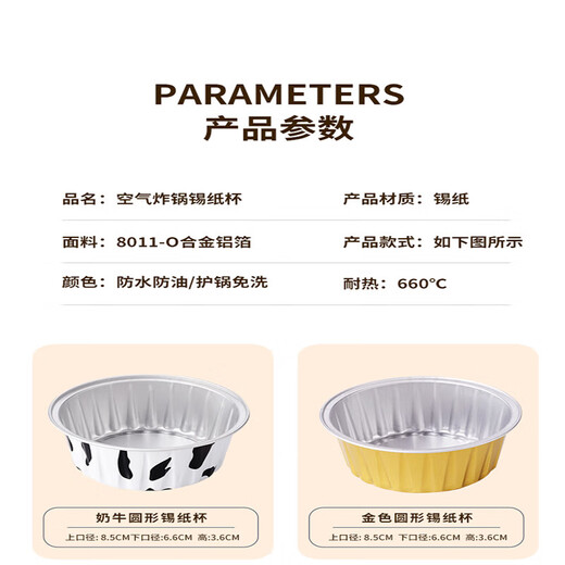 Household tin foil bowl for air fryer, oven baking cake mold, small reusable tin foil box cup, mixed color, food grade - reusable, 40 pieces