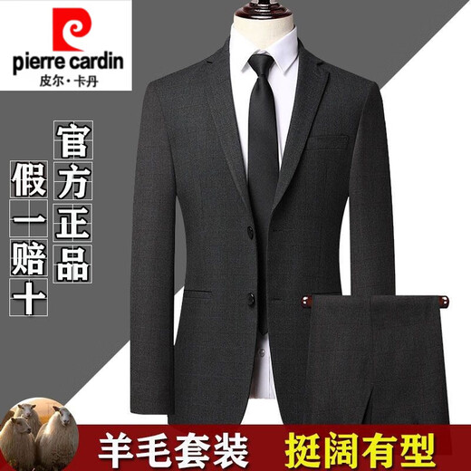 Pierre Cardin high-end all-wool suit men's autumn and winter business casual group professional wedding no-iron anti-wrinkle suit jacket black and gray stripes clothes + pants L 175/50 size authentic guarantee