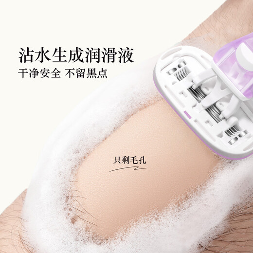 Ouyizi shaver, women's special armpit hair removal artifact, removes leg hair and underarm shaver, trims girls' private parts in purple