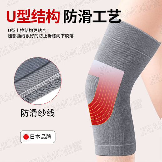 ZEAMO Japanese Binchotan self-heating knee pads for arthritis, meniscus injury, effusion, old cold legs, autumn and winter cold protection XL