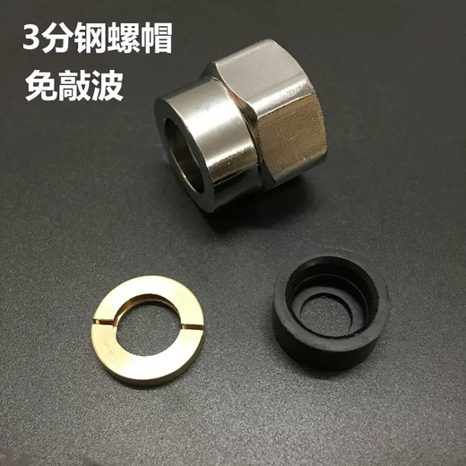 Yusenyi gas pipe 304 stainless steel bellows nut natural gas copper joint thread inner nut 3 points 4 points 6 points 3 points steel nuts 20 pieces (no knocking)