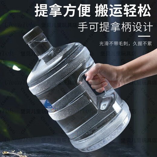 German bucket food grade water storage household tea bar machine pure bucket portable water dispenser empty bucket mineral water thickened version transparent PC 18.9L