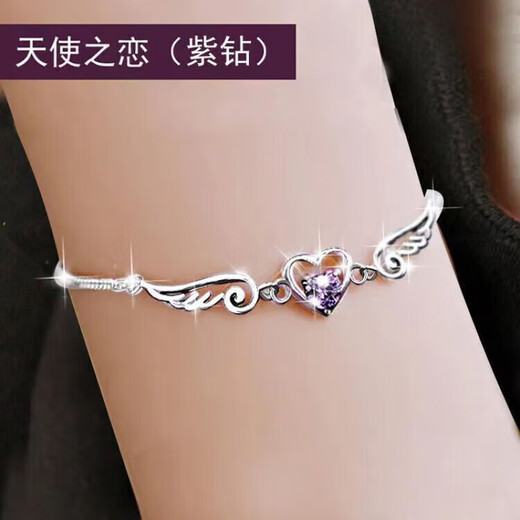 Shudou 999 quality heart-to-heart platinum bracelet plated pt950 bracelet female moissanite simple bright heart dream + certificate + gift box