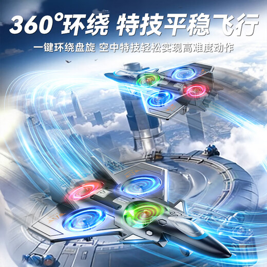 JJR/C – drone anti-collision non DJI, télécommande pour enfants, hélicoptère de combat en mousse, jouet pour garçon, cadeau d'anniversaire