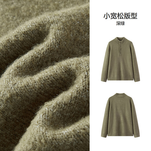 Semir Wang Anyu's same style Senrou sweater men's half-cardigan high-neck sweater with wool 25 sweater 109725107105