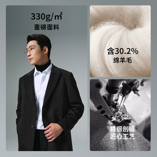 Lilang texture jacquard woolen coat men's mid-length winter woolen coat business men's wool coat