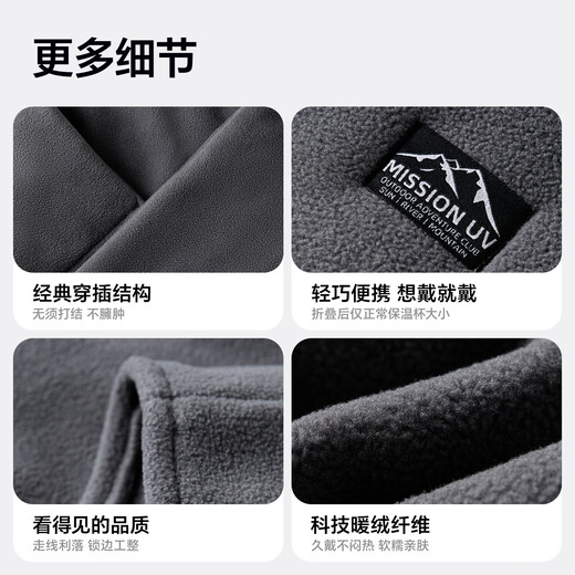 MISSION UV polar fleece small scarf for men in autumn and winter, men's warm neck scarf for boys, winter outdoor lightweight neck protection short scarf