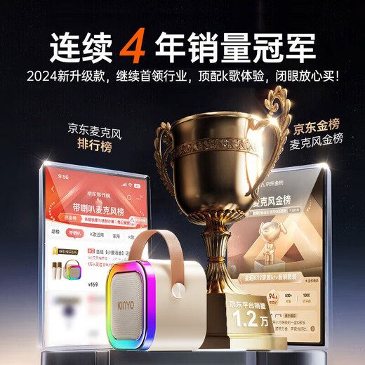 Jinyun karaoke microphone speaker all-in-one wireless microphone singing artifact home KTV set comes with sound card Bluetooth small audio karaoke connected to TV 2025 gift dome
