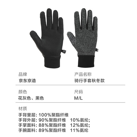 Jingjing Tokyo-made cycling gloves to keep warm, windproof and cold-proof, motorcycle electric battery bicycle men's and women's outdoor gloves L size