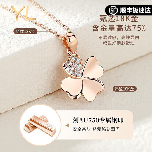 COISEE.YL light luxury 18K gold diamond four-leaf clover necklace for girls high-end rose gold colored gold Chinese Valentine's Day gift for girlfriend 18K gold diamond necklace