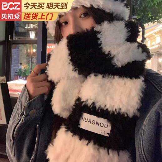 Bei Chuzhong scarf hand-knitted diy for girlfriend birthday gift female material bag thick wool couple male hand-knit scarf black and white stripes 4 balls of wool + knitting artifact + cloth label gift bag warm winter gift for your loved ones